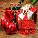Блестящая картинка с днём рождения женщине. Радости от мелочей