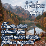 Чтобы с тобой всегда уверенность и хорошее настроение