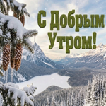 Доброе утро! Пусть всё получится.