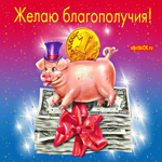 День экономиста