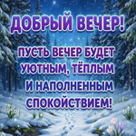 Гармонии, лёгкости и прекрасного настроения.