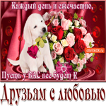 Каждый день и ежечасно