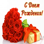 Картинка Поздравление с днем рождения прекрасной женщине. Радости и уюта
