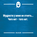 Картинка с шуткой отправь друзьям