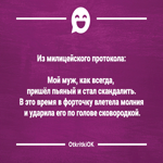 Картинка с шуткой для тебя
