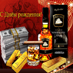 Прикольная, брутальная открытка с днем рождения мужчине!