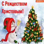 С Рождеством Христовым. Тепла в сердце