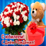 Женщине на юбилей. Улыбок и счастья рядом каждый миг