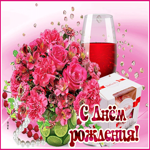Красивое, яркое поздравление с днем рождения женщине!