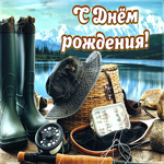 Креативная открытка с днем рождения мужчине. Добрых идей