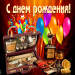Креативная открытка с днем рождения мужчине. Уютных вечеров