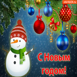 С Новым годом. Новых побед