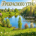 Летнего тепла и хорошего дня!