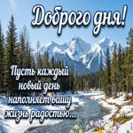 Лёгкости, красивых мыслей и прекрасного настроения.