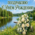 Любви, тепла и только приятных сюрпризов!