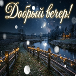 Морозного воздуха, красивого неба и душевного спокойствия.