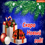 Скоро Новый год. Вдохновения всегда