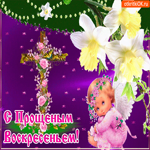 Прощеное Воскресенье. Света и уюта всегда рядом