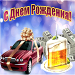 Оригинальная открытка с днем рождения мужчине. Добрых слов