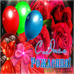 Ослепительная открытка с днем рождения женщине