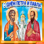 Петров день. Радости и любви в сердце