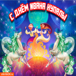 С днём Ивана Купалы. Света и уюта