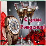 Открытка с днем рождения мужчине с часами. Добрых мыслей рядом