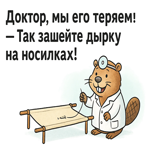 Открытка с игривым настроением