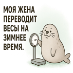 Открытка с озорной улыбкой