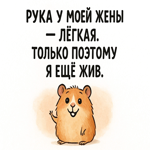 Открытка с прикольной мыслью