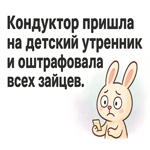 Открытка с весёлой атмосферой