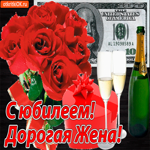 С юбилеем жене. Радости и счастья всегда рядом