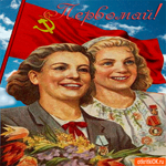 Первомай - Праздник чудесный
