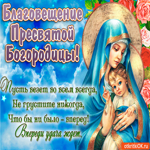 С Благовещением. Улыбок и счастья в душе