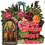 Поздравление С днём Петра и Павла. Радости и вдохновения всегда рядом
