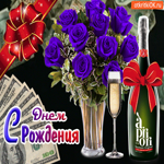 Поздравление с днем рождения сестре! Денежная открытка