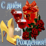 Поздравление с днем рождения женщине! Шикарная картинка