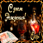 Поздравляю с прекрасным праздником, Егор. Счастья в душе всегда