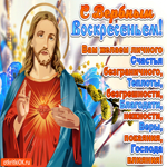 Пожелания С Вербным Воскресеньем. Улыбок и тепла рядом всегда