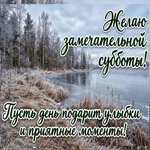 Приближается время снега, мороза и уютных вечеров.