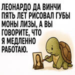 Прикольная картинка с озорным тоном