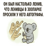 Прикольная открытка с юмором