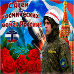 Пусть будет мир на земле. Счастья родным