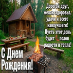 Пусть цели достигаются легко и быстро!