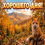 Пусть день подарит вдохновение и новые силы.