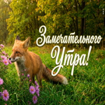 Пусть этот день будет наполнен радостью, теплом и искренними улыбками.