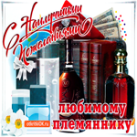 Пусть исполнятся все желания с днём рождения. Добрых моментов в сердце