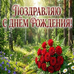 Пусть каждый день приносит радость и вдохновение!