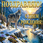 Пусть каждый день приносит успех, достойные цели и яркие достижения!