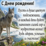 Пусть рядом будут надёжные люди и верные друзья.